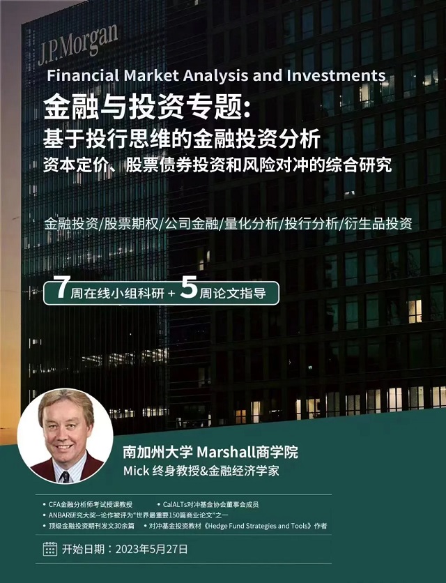 非985/211如何突围？科研实习+多国联申的黄金组合