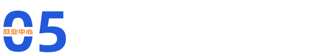 2026政府工作报告落地！国家定调了哪些就业信号？