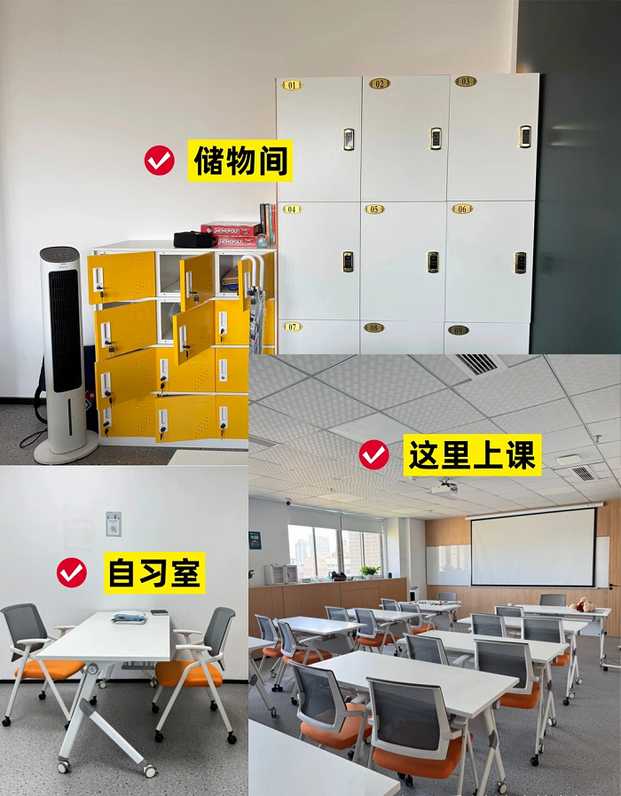 新东方X新南威尔士大学预科国内项目2026 O2届开学典礼在重师举行！