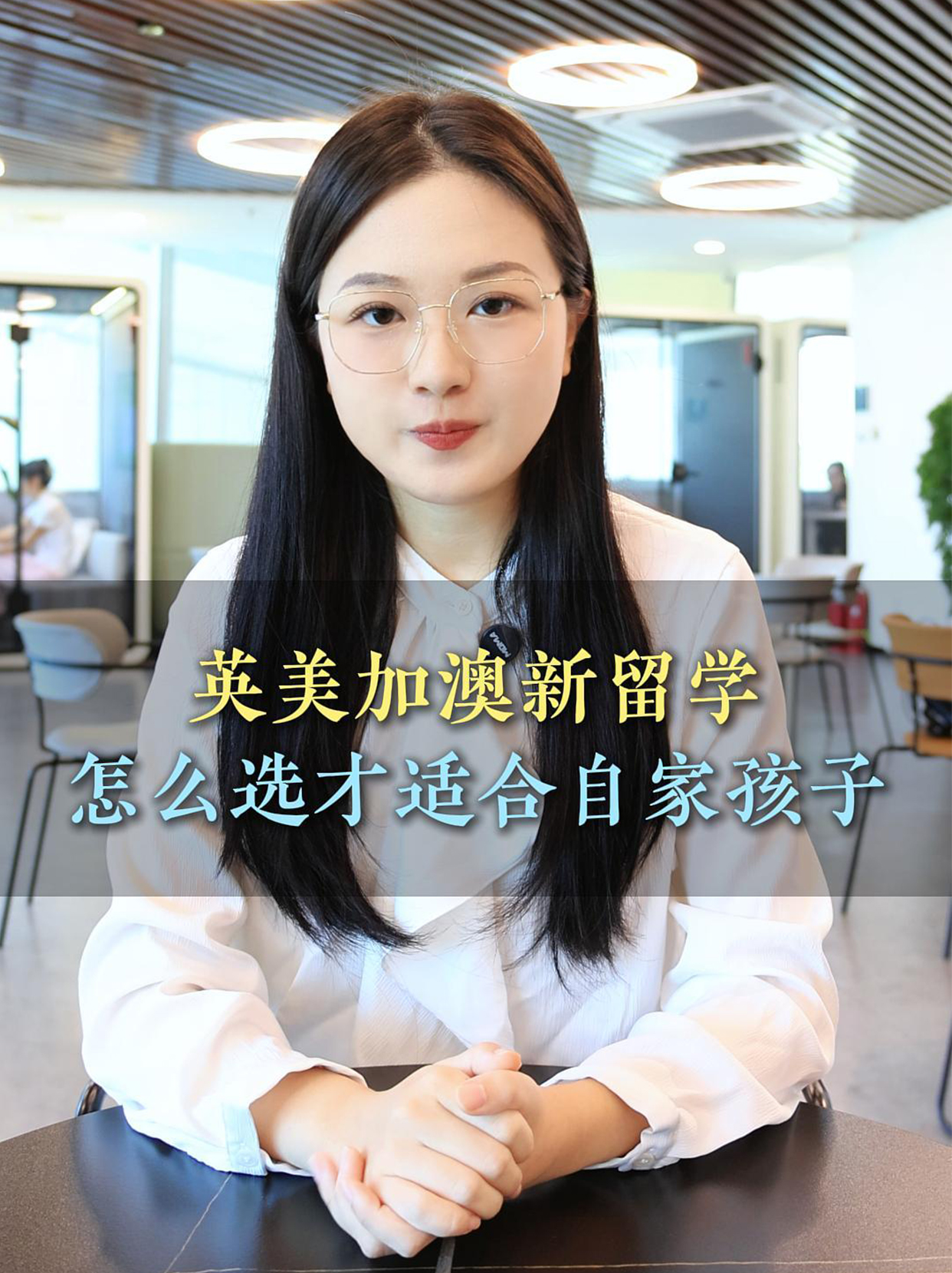 英美加澳新留学,怎么选才适合自家孩子
