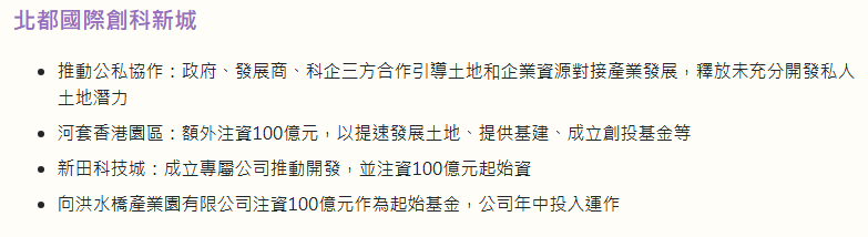中国香港求学的黄金红利期，才刚刚开启！