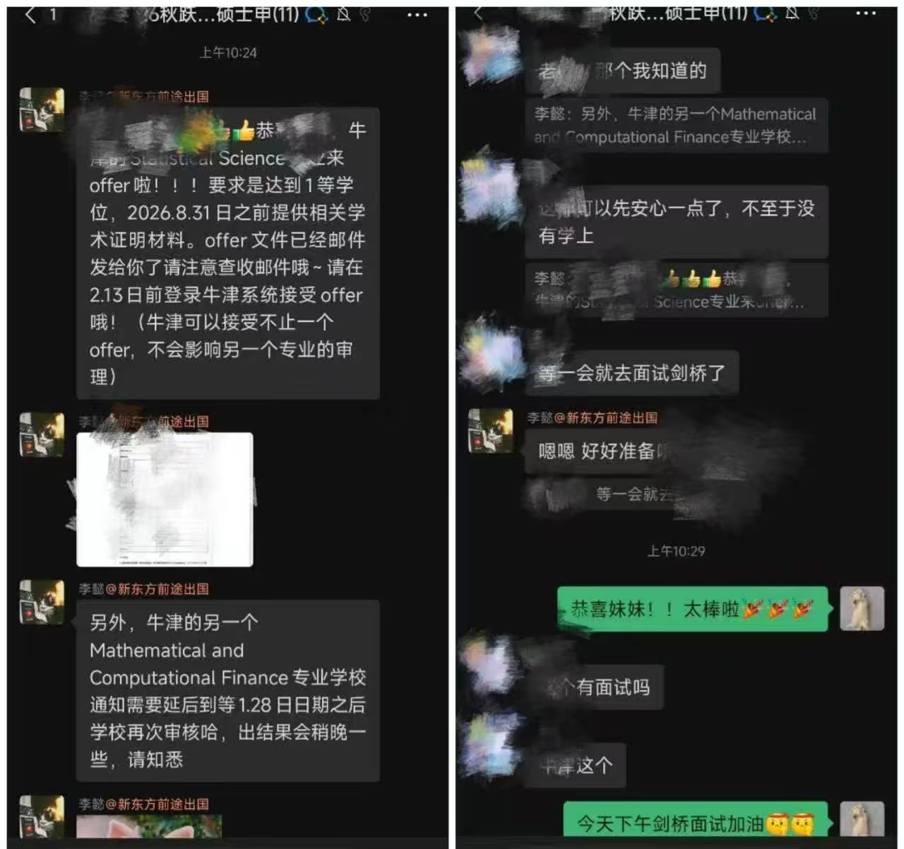 从UCL到牛津：一位统计学学生的策略进阶之路 — 规划如何改写结局！