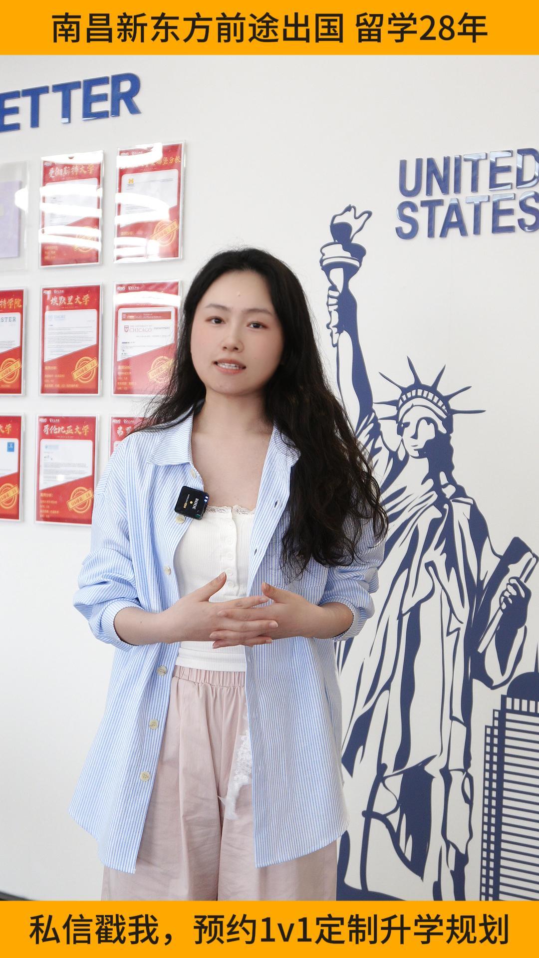 美国本科留学——国际教育殿堂等你来