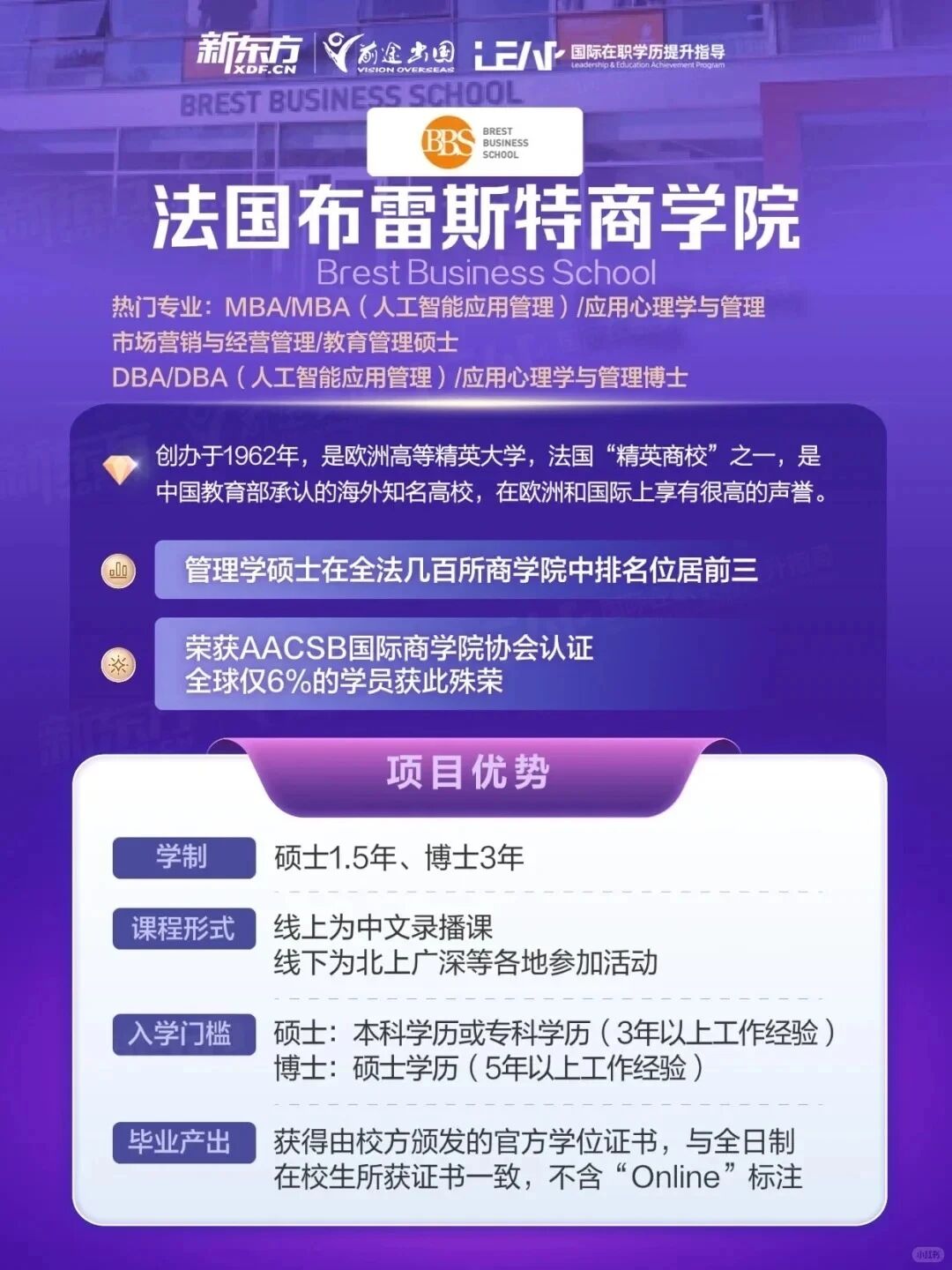 职业下半场，学历价值还有那么高吗？