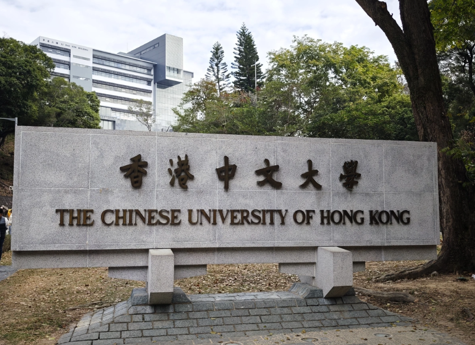 2026香港八大雅思最低成绩要求更新！