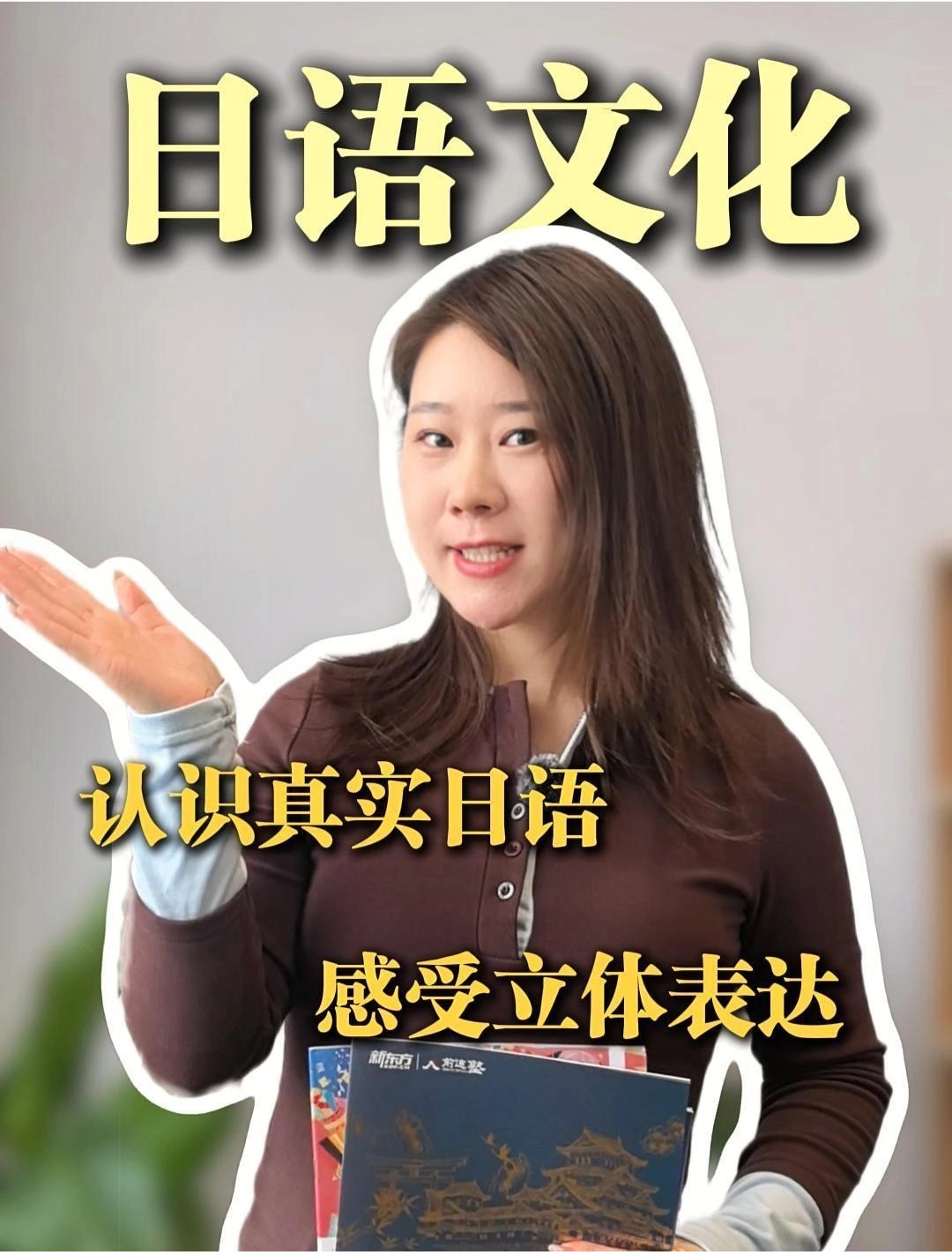 为什么很多樱花妹说话都比较软萌