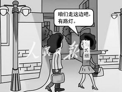 儿行千里母担忧 留学安全从每个细节做起