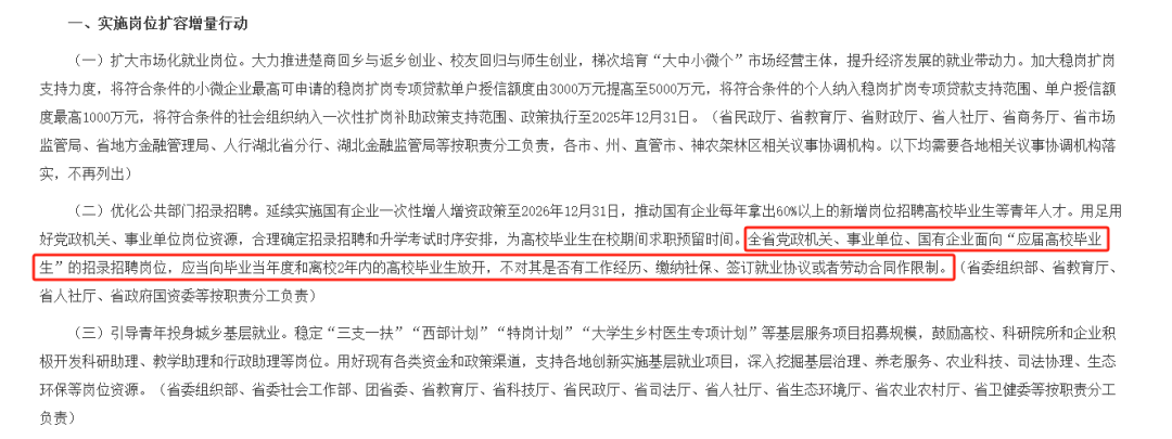 打破秋招焦虑！留学生回国就业的“隐形王牌”有哪些？