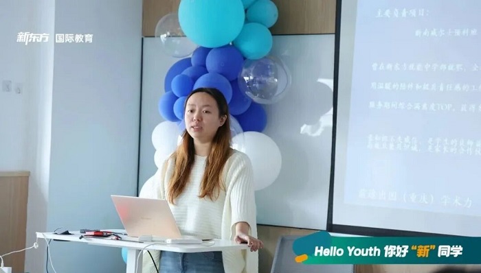 新东方X新南威尔士大学预科国内项目2026 O2届开学典礼在重师举行！