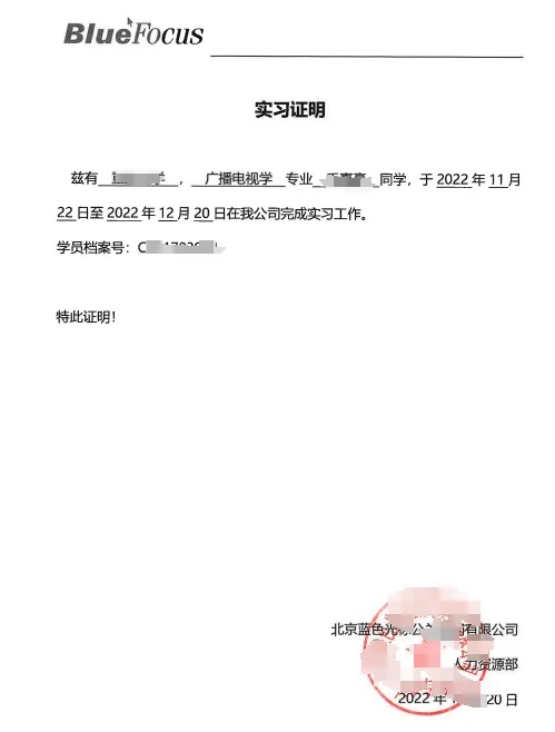非985/211如何突围？科研实习+多国联申的黄金组合