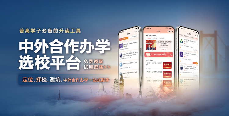 深圳北理莫斯科大学怎么样？解析其理工科实力、双学籍优势与适合哪类学生报考