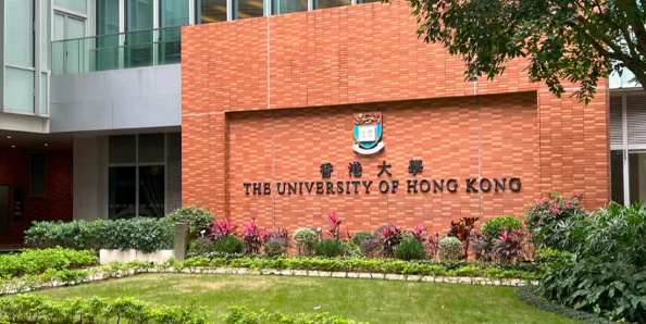 官宣！港大首设上海校区！普高/国际生都能冲！