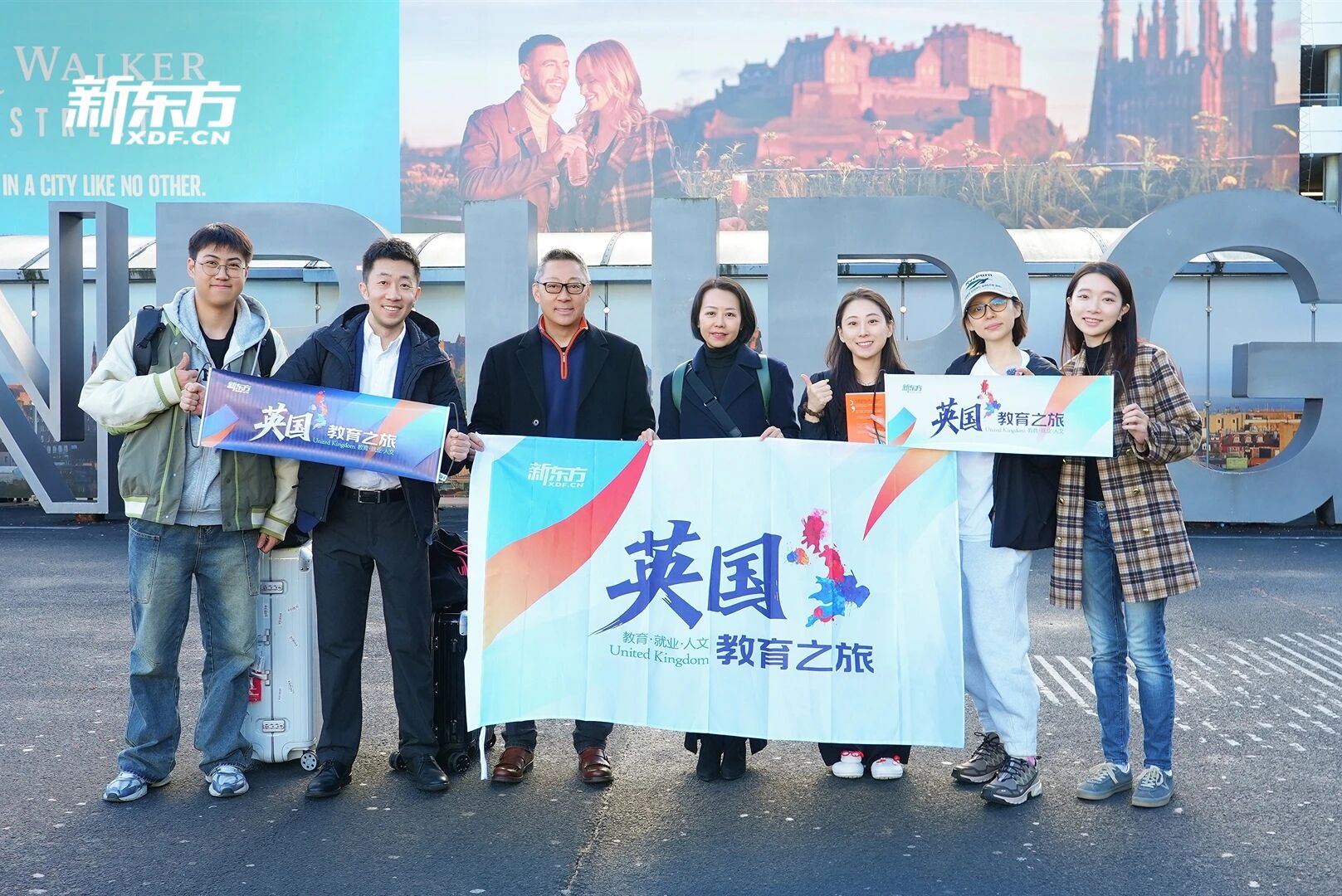 五场直播，和新东方CEO周成刚穿越千年英国教育历史