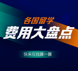 通栏焦点图2