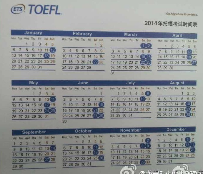 2014年托福考试时间表 2014年托福考试时间表