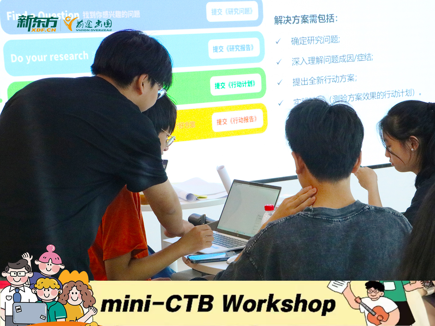 CTB全球创新体验课宁波站精彩回顾