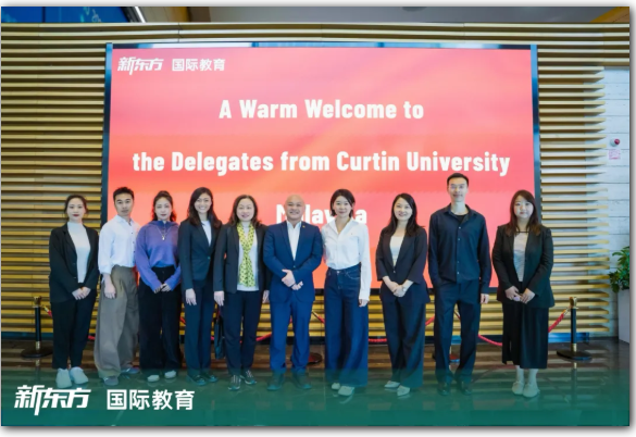 强强联合！科廷大学马来西亚分校到访新东方，预科授权合作正式达成