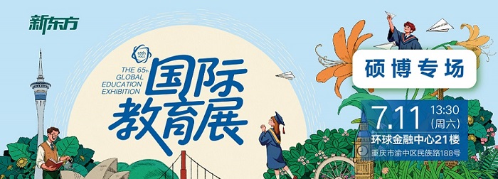 27fall 剑桥本科语言政策更新：托福不再受认可？