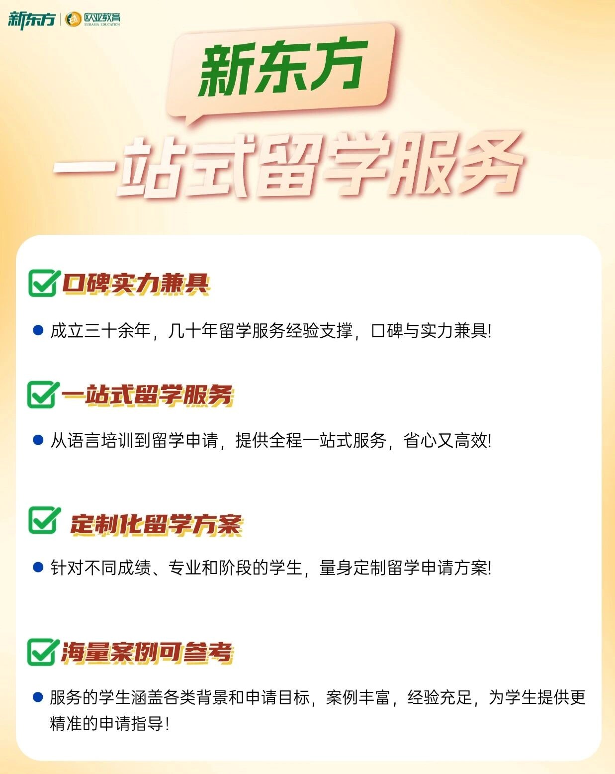 【安徽留学】高考后！马来西亚新出路提前锁！