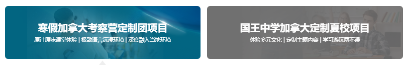 加拿大留学怕不适应？新东方微留学：国内先过渡，赴加更安心