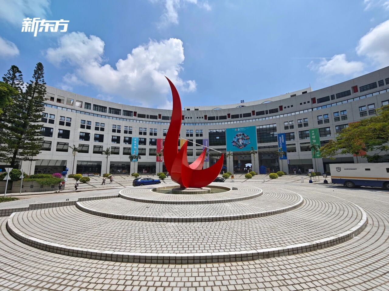 教育之旅 | 三十五载砺进，解锁港科大的成长密码