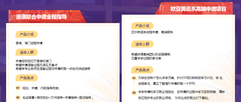 别再傻傻等雅思！香港留学语言关 “开挂”：两文三语 + 无拒签