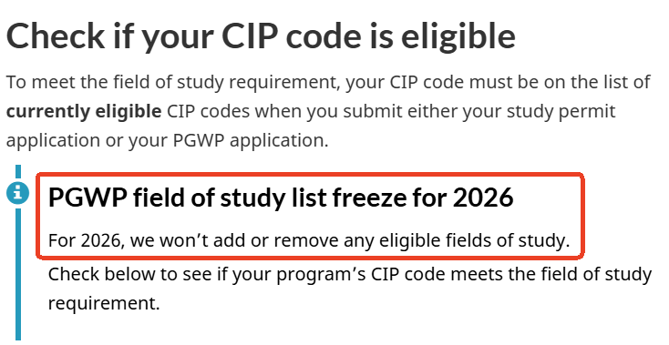 选专业有谱了？2026加拿大毕业工签专业列表不变！