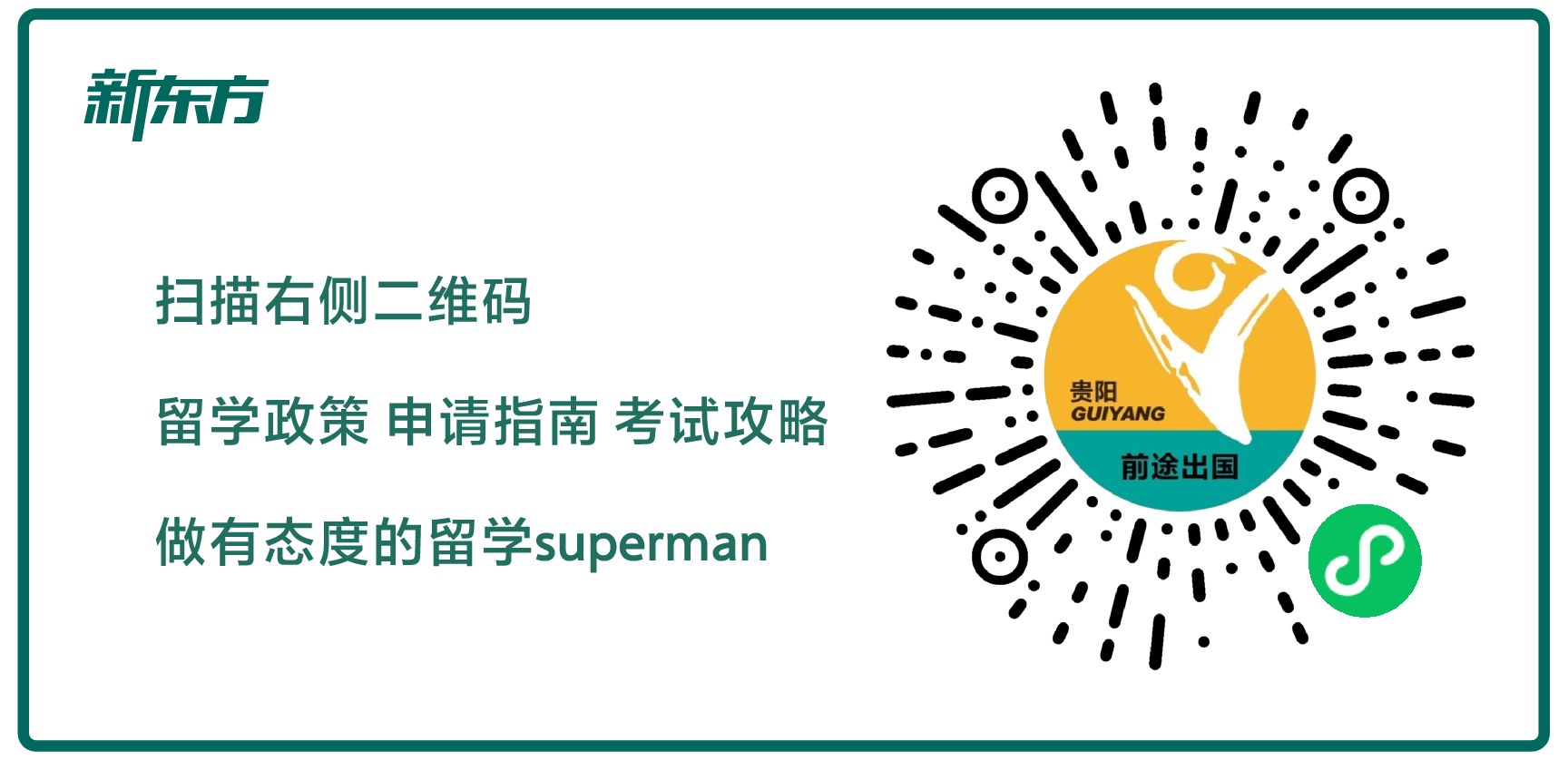 2026申美国公立大学，这5件事缺一不可！别等踩坑才知道