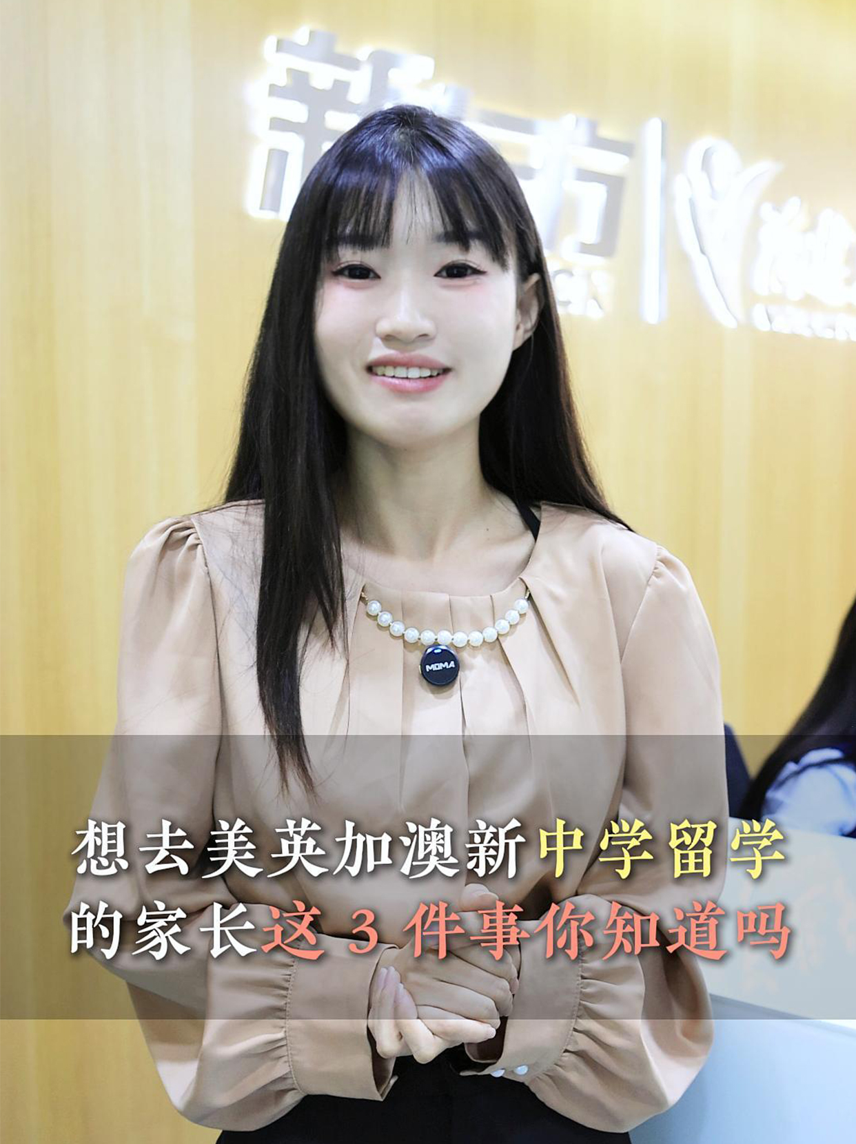 中学留学家庭,这三件事你们知道吗?