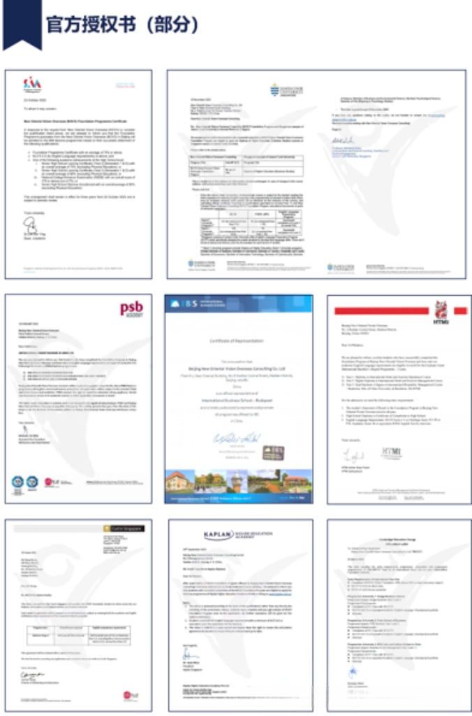 一个残酷真相：不读这半年，你根本没资格在新加坡读本科！