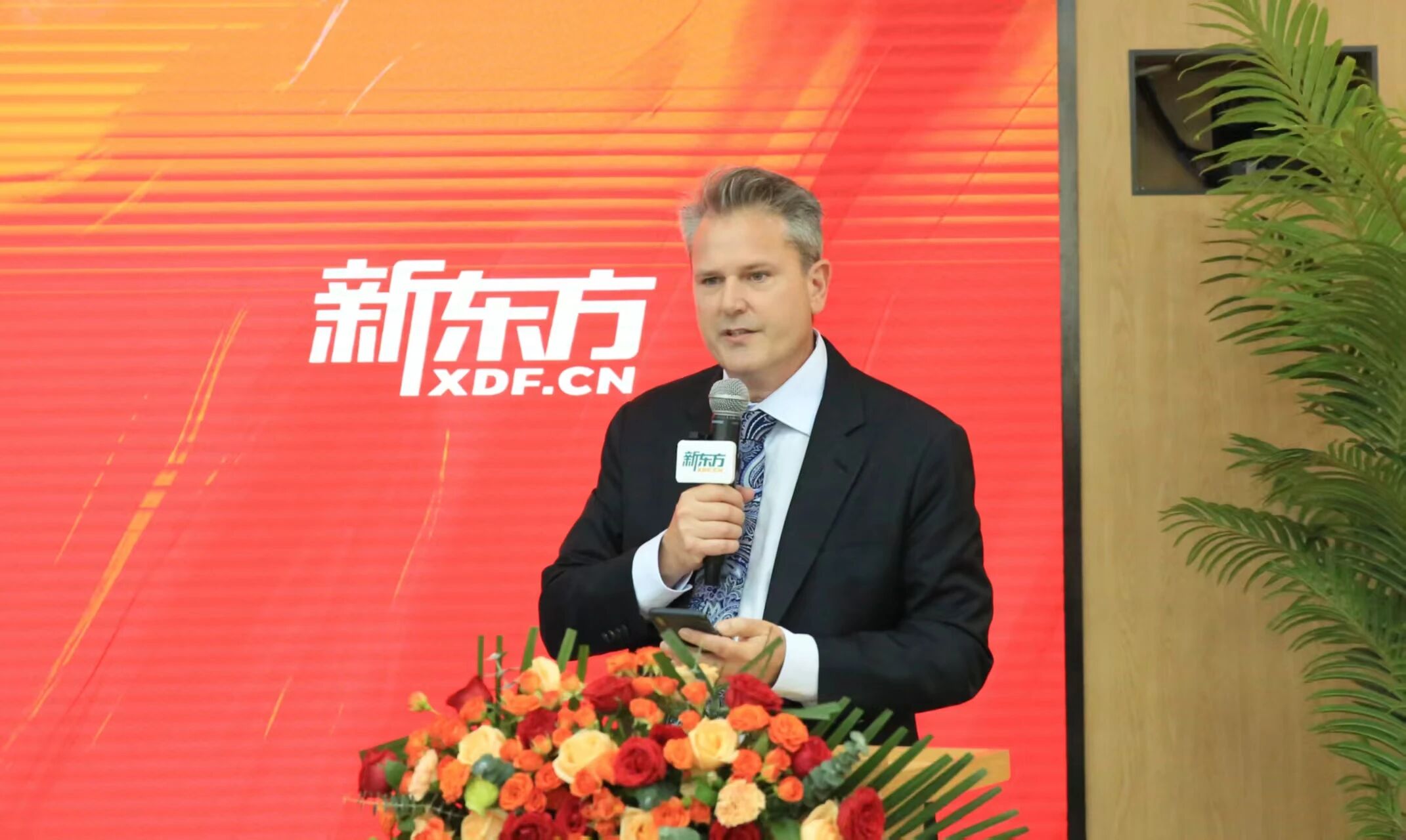 新东方×澳大利亚沃隆港大学——预科项目剪彩仪式在京隆重举行