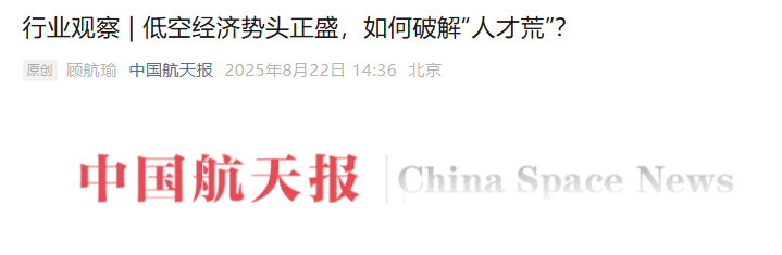 关注！300W创新高，就业压力向全科蔓延