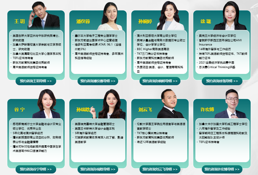 新东方×UNSW官方合作：预科项目授权落地，留学更有保障