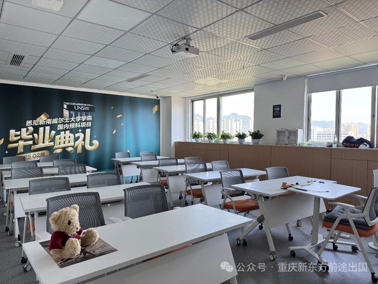 新学期新选择！新东方新南预科落地重师，在重庆读世界第 19 名校预科！