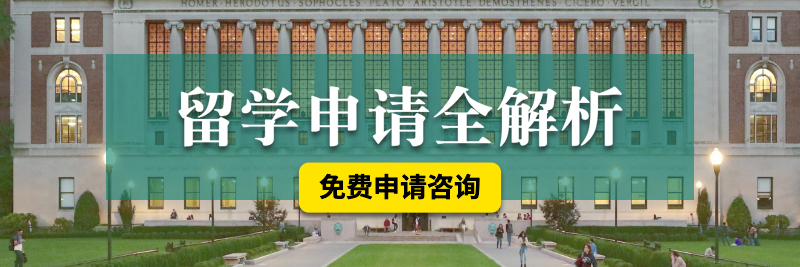 欧盟碳关税时代来临！欧洲名校这些「绿色专业」成黄金赛道，奖学金+实习双保障
