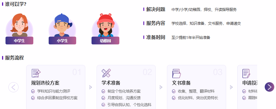 繁体字书写 “手忙脚乱”？紫荆优学专项训练，读写无障碍