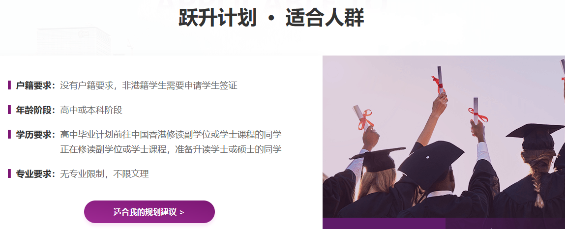 低分逆袭！新东方跃升计划全程护航