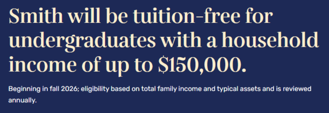 年入$15万=学费全免？美国高校集体“发钱”，国际生也能冲！