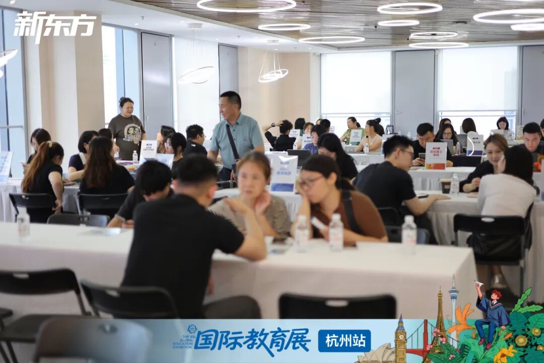 出国留学 | 第65届新东方国际教育展杭州站圆满落幕，解锁2026全球升学新机遇