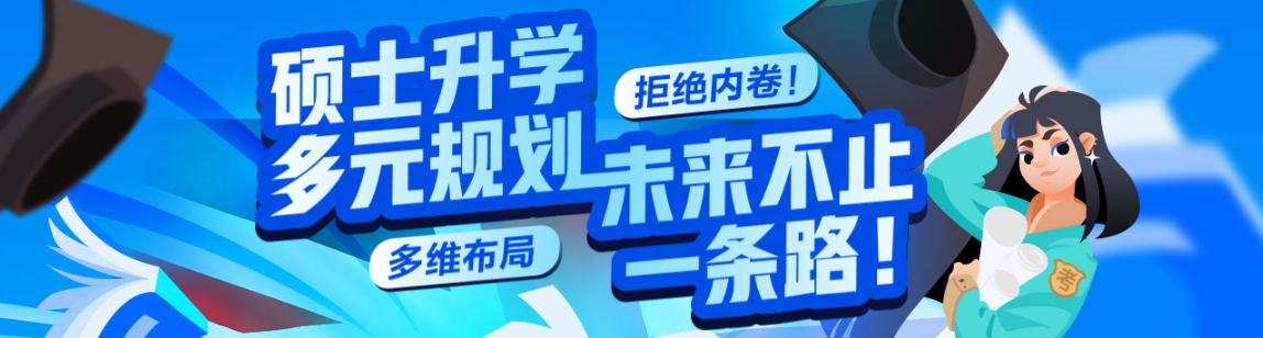 “上岸” 太挤？新东方有艘 “英伦号”，船票先到先得！