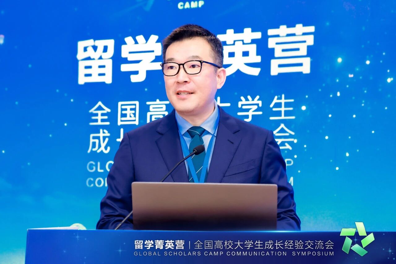 “留学菁英营交流会”圆满落幕，校企协同助力高校国际化人才培养！