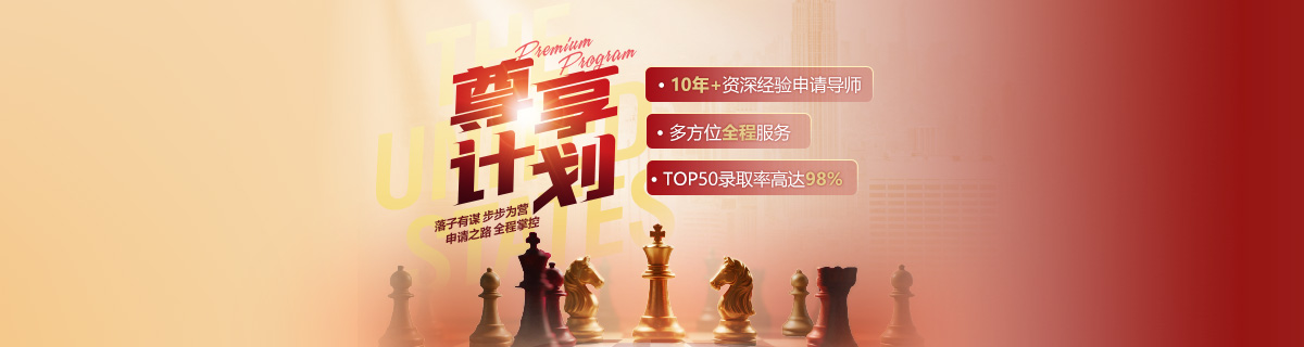 尊享计划