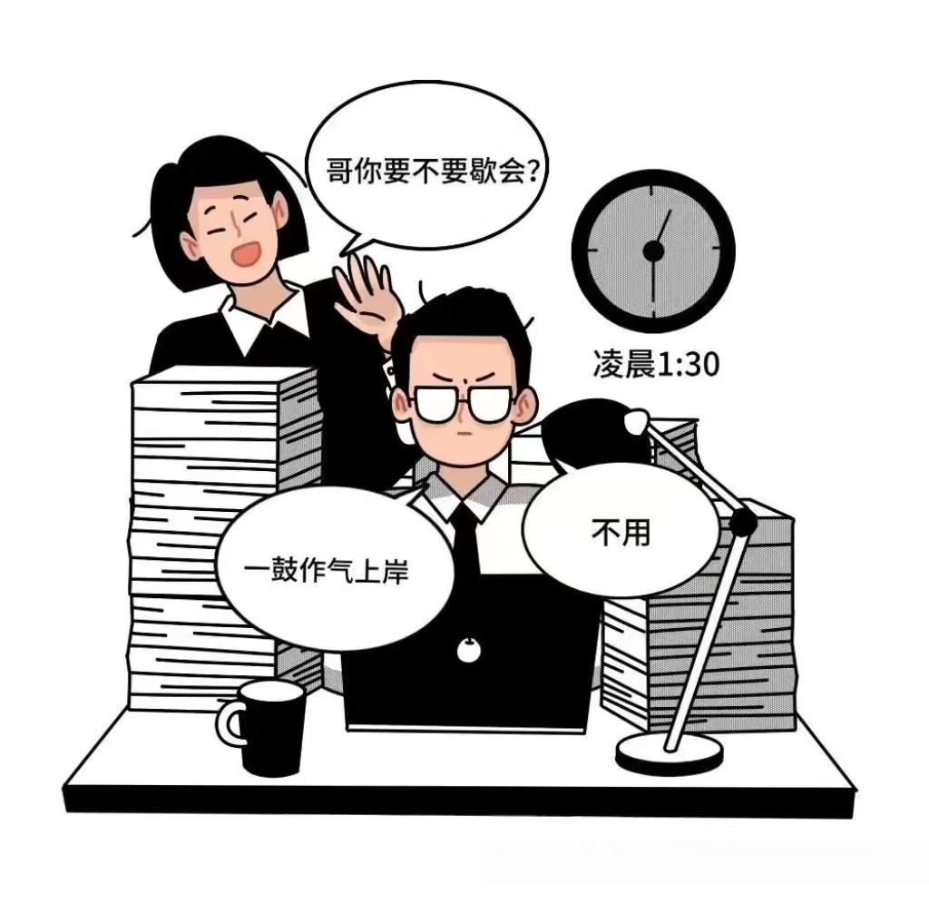 别刷真题到凌晨了！考研卷不动？“手搓” 硕士才是真香