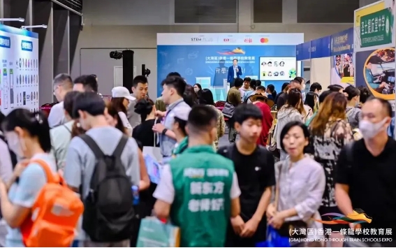 全球第9！香港在这方面发力！香港教育展热度飙升！