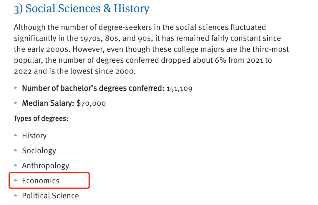 当AI席卷一切，经济学成为“硬核”选择？从院校及就业角度分析！