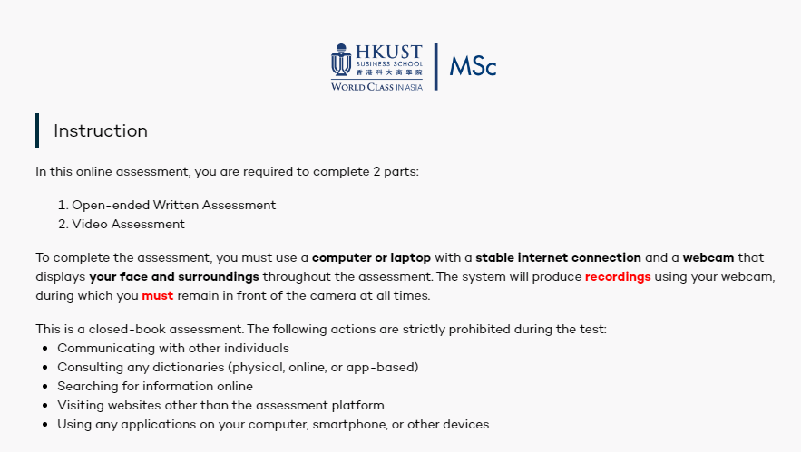 港科大金融专业入学测试“升级” ,关键信息+备考建议一键get!