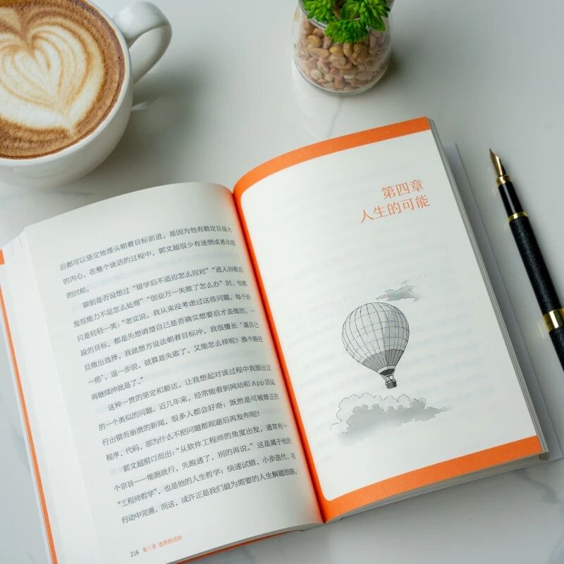 拒绝“东亚小孩九件套”，看见成长的N种可能！