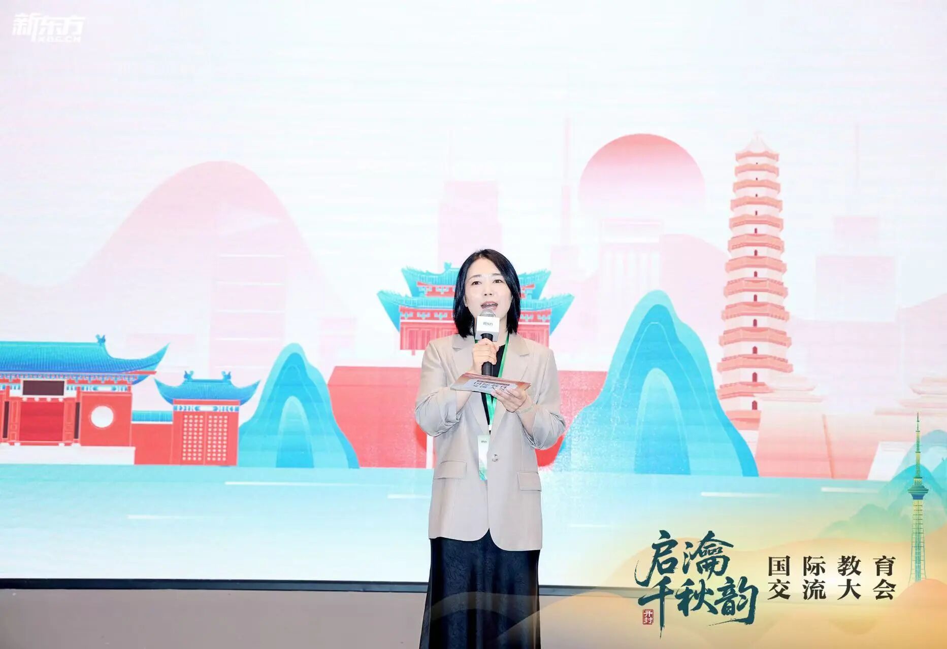 启瀹千秋韵，智汇八朝都｜2026新东方国际教育交流大会圆满落幕