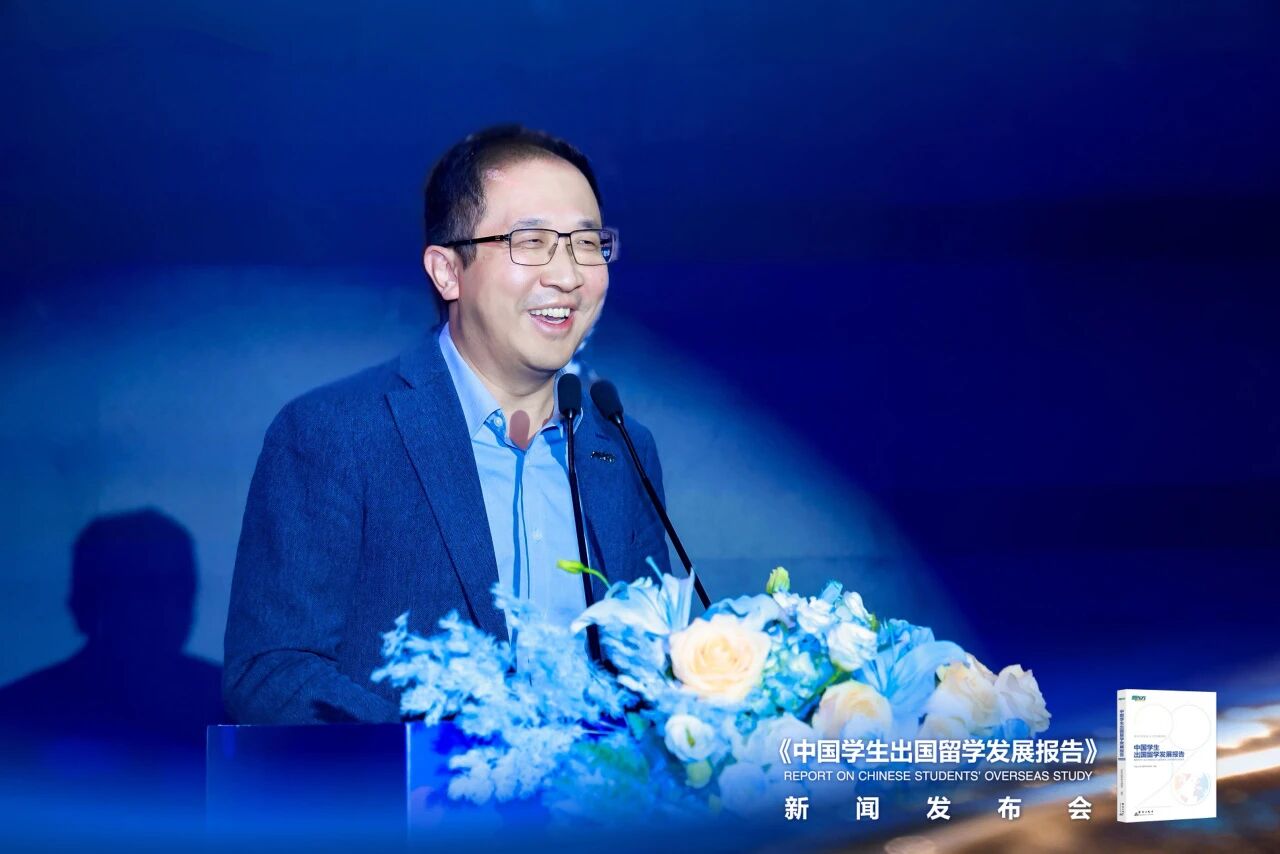 时光一纪，育见全球——2026《中国学生出国留学发展报告》正式发布