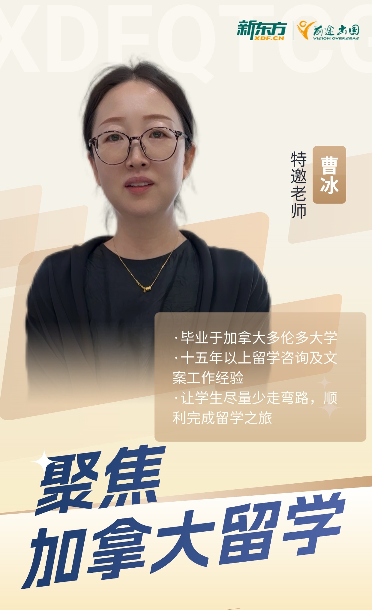 加拿大最新留学移民政策解析